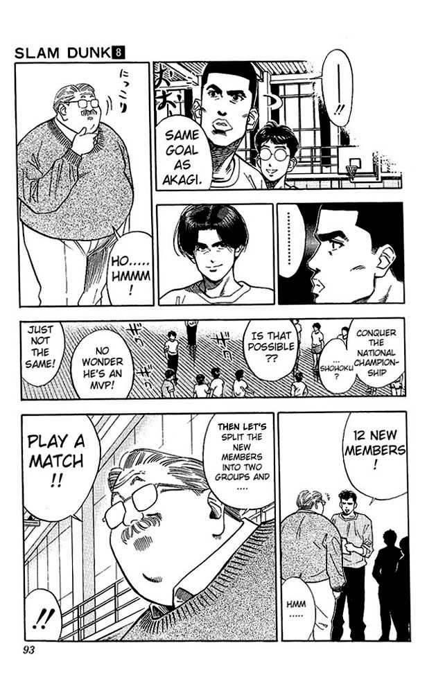 Slam Dunk, Chapter 67 image 07